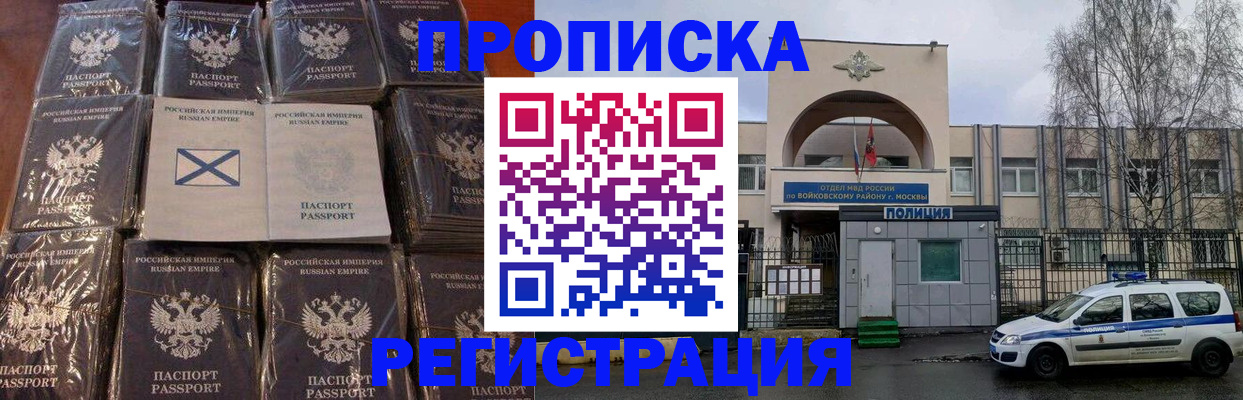 прописка для кредита в Ханты-Мансийске